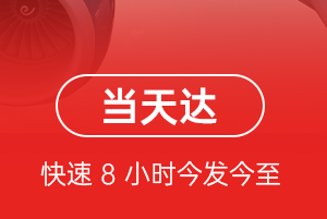 怀化芷江机场货运航空货运公司【机场