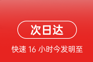怀化芷江机场货运航空货运 航空货运