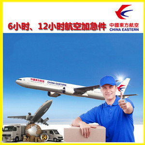 怀化芷江机场货运公司谈空运的四大作用是什么